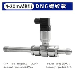 Liquid Flow Meter Sensor Threaded Current 4 20mA