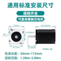57BYG Stepper Motor Hybrid Two-Phase Micro Small Motor Driver Spot DC24-48V(C)
