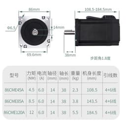 86 High-Speed Closed-Loop Stepper Motor Two-Phase Hybrid Servo 12Nm(86CME45A-4.5Nm Single Motor)